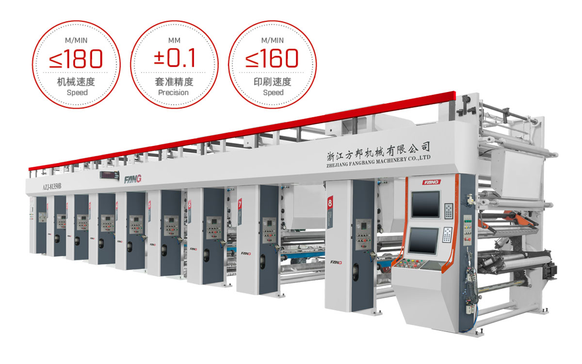 AZJ-BComputerized Color Register Rotogravure Press(Three vector motor)